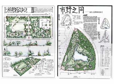 景觀快題設(shè)計作品(卓越手繪)