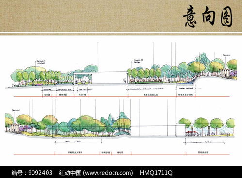 景觀設(shè)計(jì)斷面