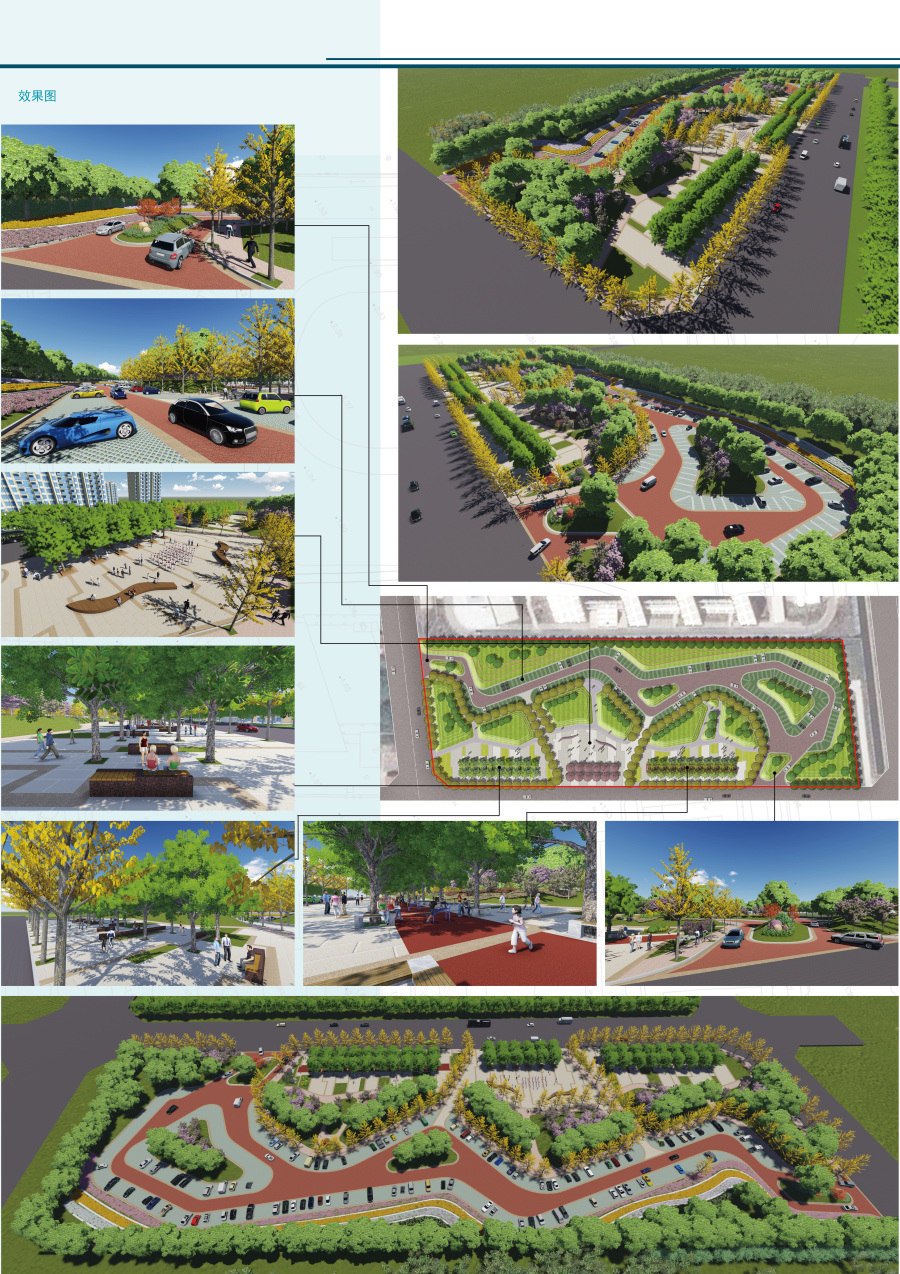 社區(qū)公園與生態(tài)停車場相結(jié)合|園林景觀/規(guī)劃|空間/建筑|Wayneleo_Bo - 原創(chuàng)設(shè)計作品 