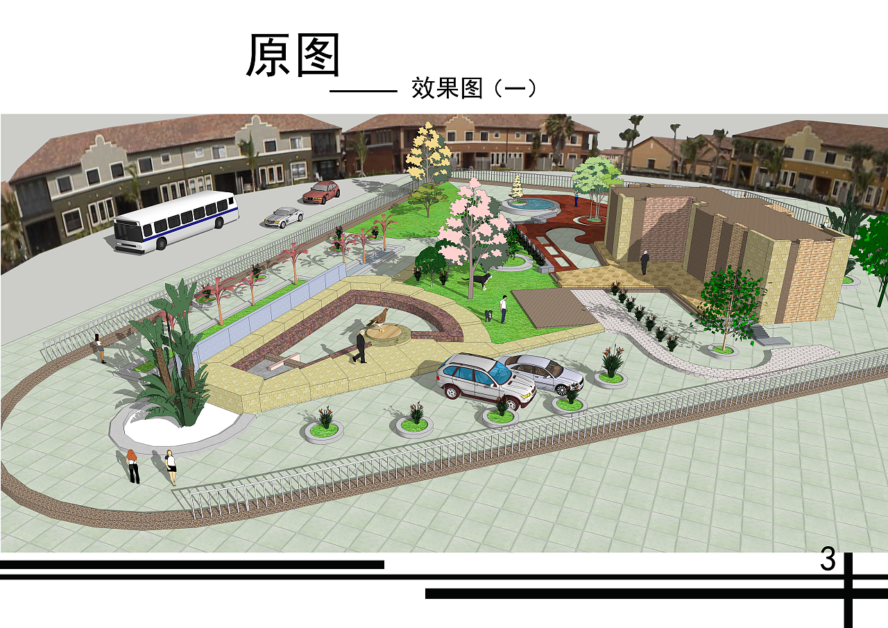 面朝野花山坡的庭院景觀設(shè)計|空間|景觀設(shè)計|雪寧愛設(shè)計 