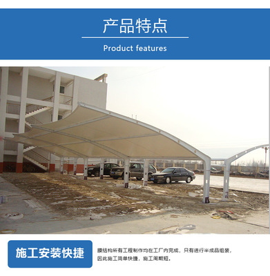 膜結(jié)構(gòu)景觀遮陽(yáng)雨棚 現(xiàn)代社區(qū)停車與景觀設(shè)計(jì)的完美融合