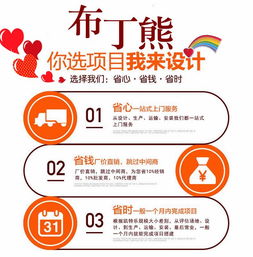 河南網(wǎng)絡(luò)技術(shù)服務(wù) 賦能兒童室內(nèi)淘氣堡游樂(lè)設(shè)備，開啟智慧運(yùn)營(yíng)新篇章
