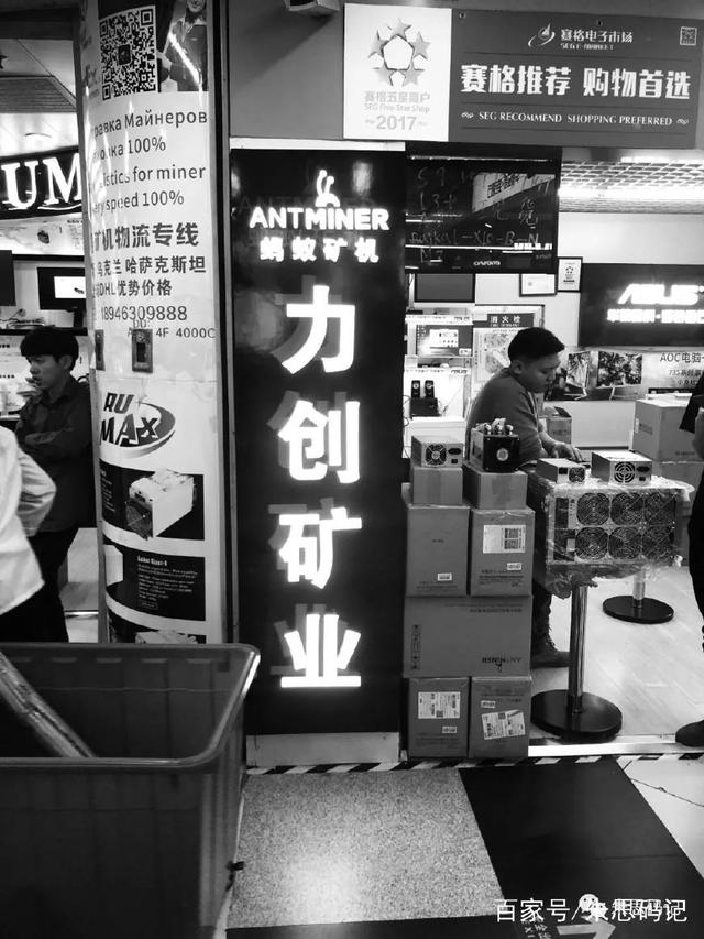華強(qiáng)北“礦難”調(diào)查 市場受人為操作，出海是虛晃一槍的可穿戴電子迷局